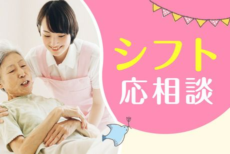 いちご訪問介護ステーション/住吉事業所(東京都江東区/錦糸町駅/介護士・ケアスタッフ)_3